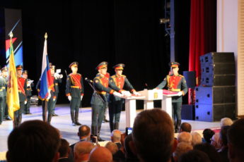 Инаугурация губернатора Белгородской области в 2021 - где смотреть видео