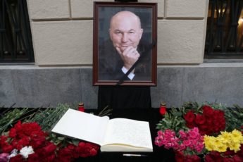 Лужков умер или нет