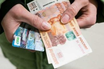 Повторная выплата 10000 рублей пенсионерам в октябре 2021 года