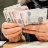Выплаты пенсионерам в Самарской области