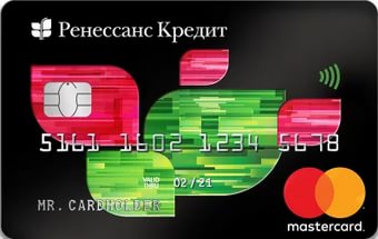 Банк Ренессанс Кредит: Кредитная Карта С Грейс-Периодом До 55 Дней И Лимитом До 300000 Рублей