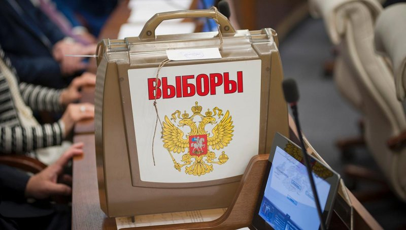 Итоги Губернаторских Выборов В России