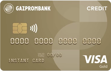 Кредитная карта Газпромбанка с льготным периодом 2 месяца