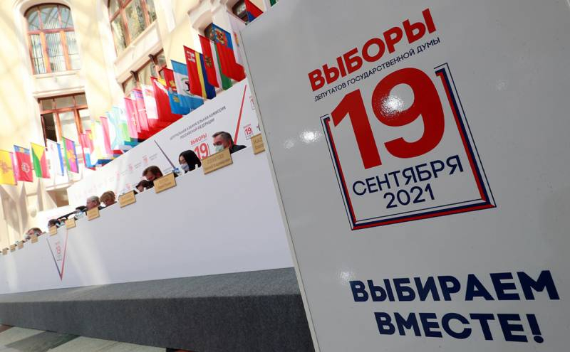 Выборы — последние и свежие новости сегодня и за 2022 год на iz.ru