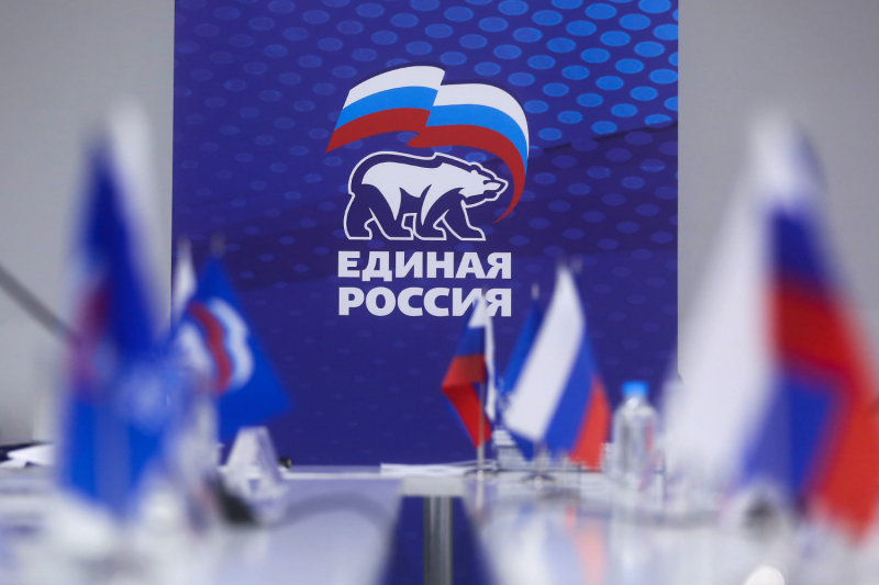 список депутатов единая россия в госдуме 2021