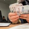 10000 пенсионерам в 2021 году единовременная выплата за вакцинацию в Москве