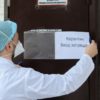 Нерабочие дни в Челябинской области в связи с коронавирусом до какого числа