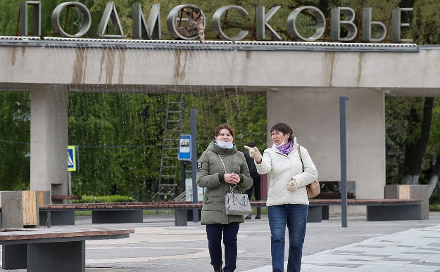Нерабочие дни в Московской области в связи с коронавирусом до какого числа