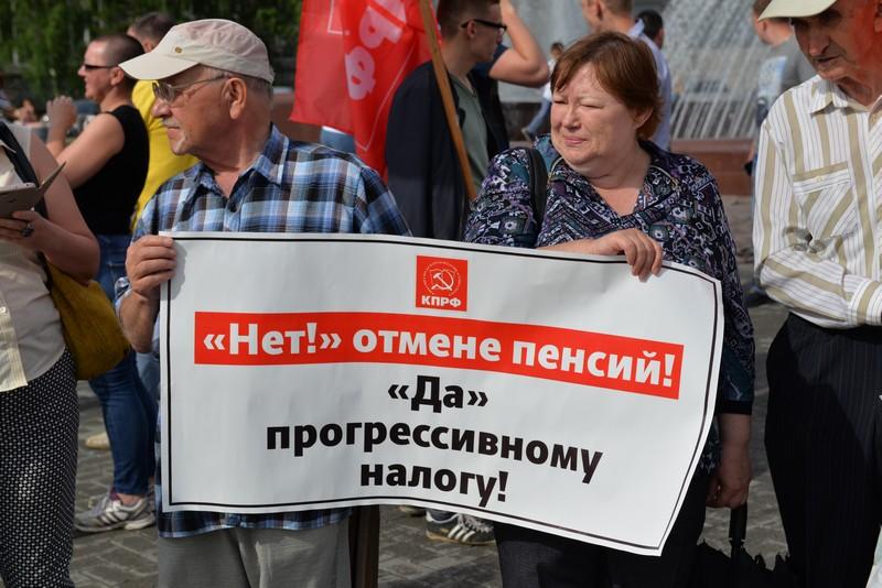 Отмена пенсии в России