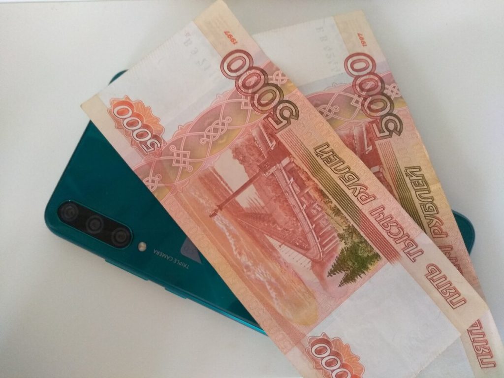 Повторная выплата по 10000 рублей школьникам в октябре 2021