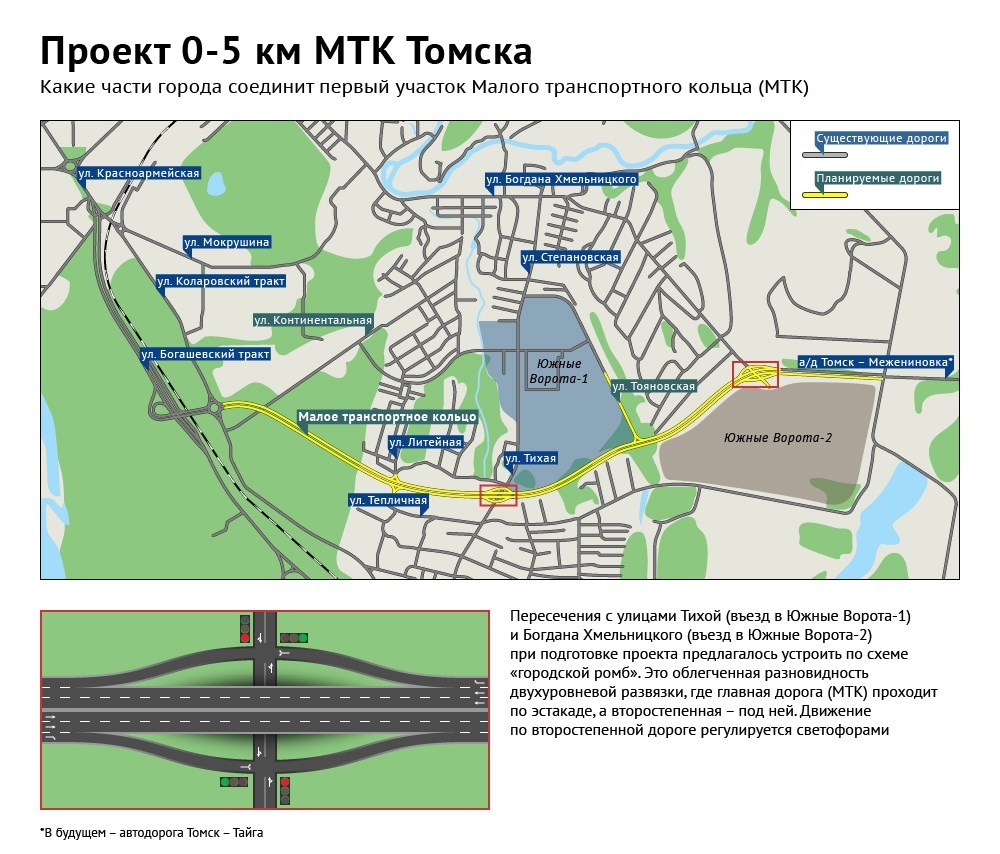 Восточная объездная дорога Томск на карте