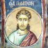 День памяти святого мученика Платона