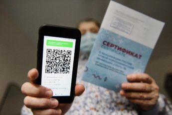 Куда нельзя без qr кода в Санкт-Петербурге с 1 декабря 2021