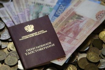 Почему московским пенсионерам задерживают пенсию за ноябрь 2021 года