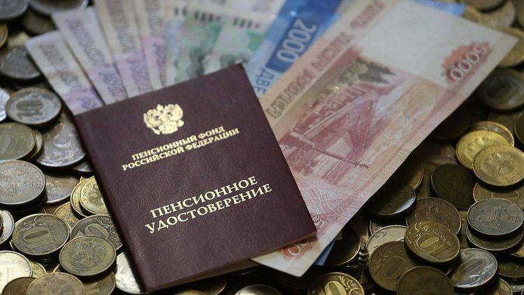 Почему московским пенсионерам задерживают пенсию за ноябрь 2021 года