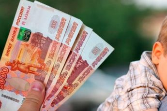 Повторная выплата по 10000 рублей школьникам в ноябре 2021 – свежие новости
