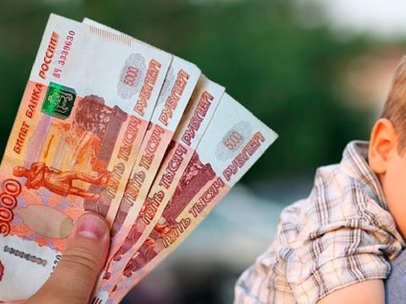 Повторная выплата по 10000 рублей школьникам в ноябре 2021 – свежие новости