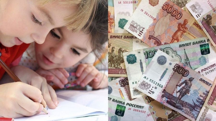 Повторная выплата по 10000 рублей школьникам в ноябре 2021