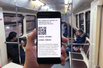 QR-код для общественного транспорта в Москве и Московской области