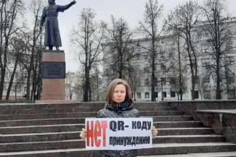 QR-коды ввели жителей Нижнего Новгорода в депрессию