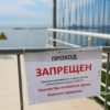 Закроют ли Сочи, Анапу и Краснодарский край на карантин в ноябре 2021