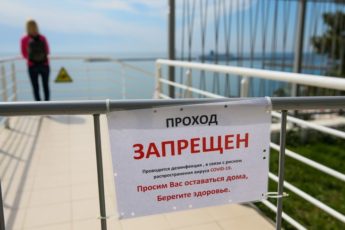Закроют ли Сочи, Анапу и Краснодарский край на карантин в ноябре 2021