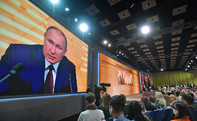 Когда в декабре 2021 будет пресс-конференция Владимира Путина, возможная дата