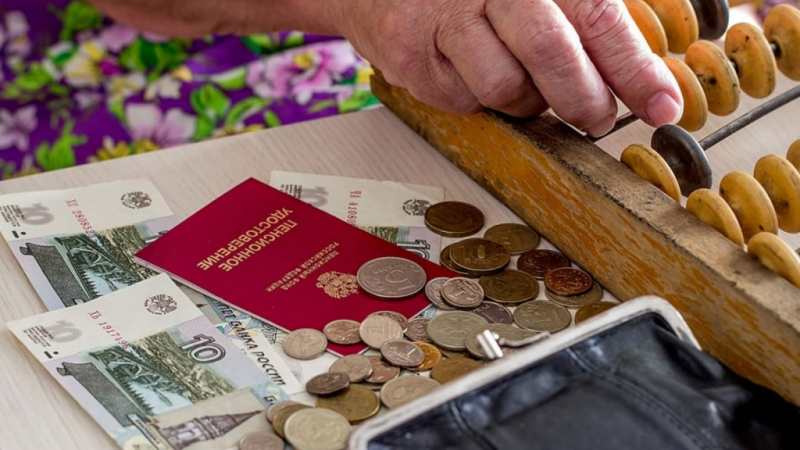 Что нового ждет пенсионеров в России с 1 января 2022 года