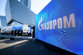 Инвестиции «Газпрома» В 2022 Году Могут Превысить 1,75 Трлн Рублей
