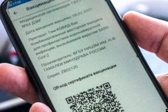 Отмена QR-кодов в России в 2021 году какого числа - последние новости