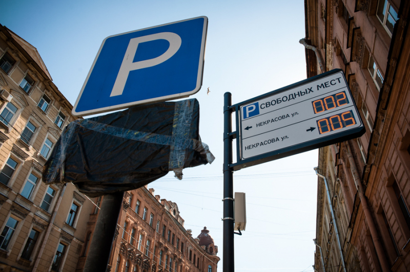 Стоимость Платной Парковки В Санкт-Петербурге С 1 Декабря 2021 Года