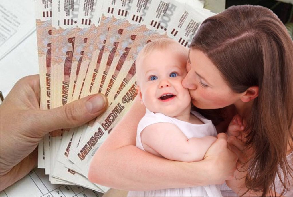Единовременную выплату получат семьи в России с детьми от 1,5 лет в размере почти 20 тысяч рублей с 1 февраля 2022 года