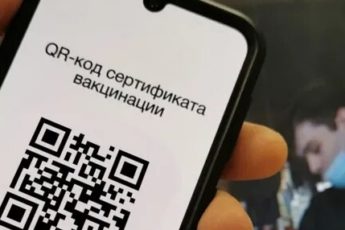 Как попасть в ТЦ без qr кода в городах России