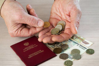 Кому ждать двойную и 13 пенсию до 31 декабря 2021 года в Москве и регионах России