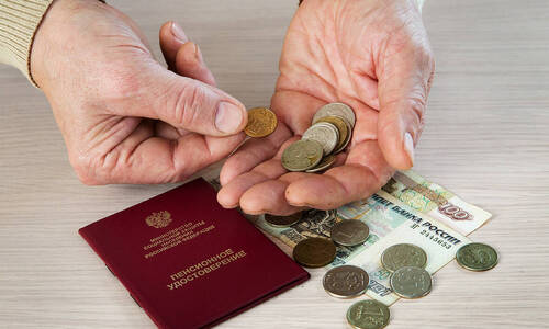 Кому ждать двойную и 13 пенсию до 31 декабря 2021 года в Москве и регионах России
