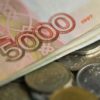Минимальная оплата труда с 1 января 2022 года увеличится на тысячу рублей
