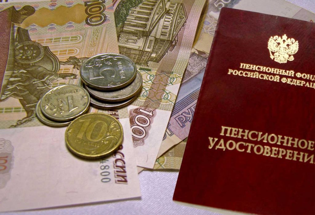 Повышение пенсий в Крыму с 1 января 2022