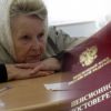 Правда ли Пенсионный фонд России объявил о дистанционной работе до января 2022 года