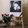 Прощание и похороны Нины Ургант - видео трансляция