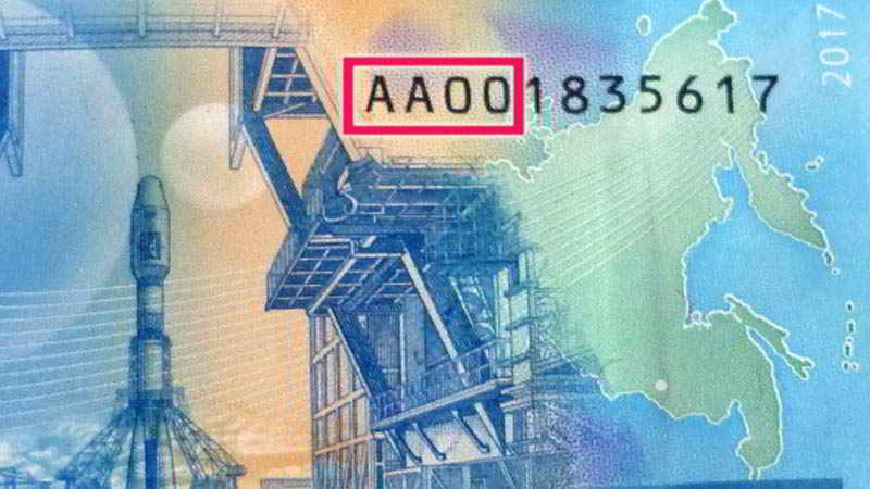Что изображено на банкноте российского рубля 2000 года и какое здание было нарисовано в 2003 году?