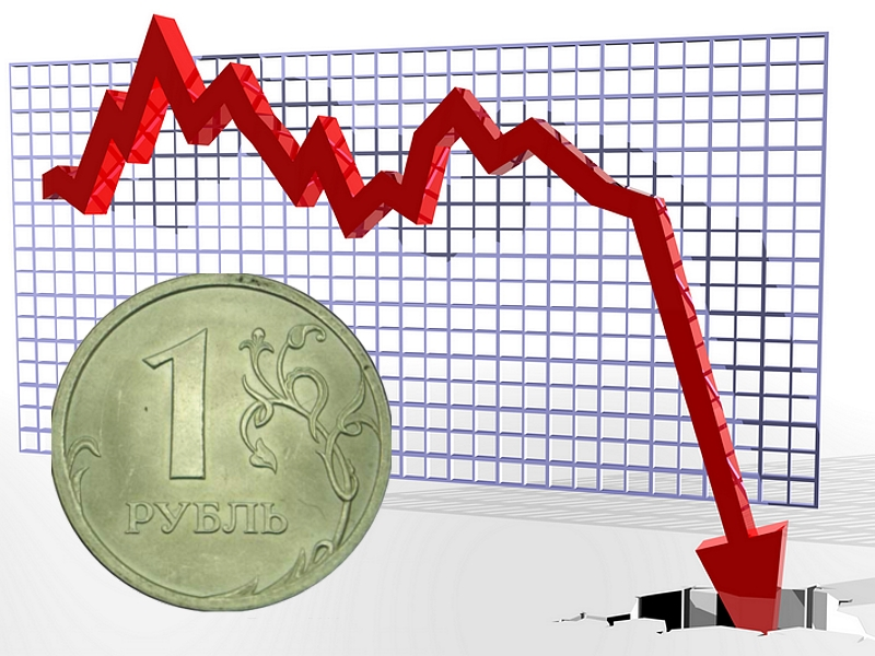 Подъем российской экономики. Падение рубля. Падение курса рубля. Рубль падает. Обвал рубля.