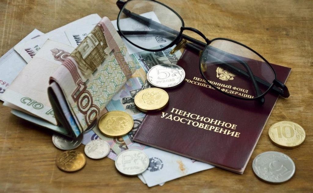 Индексация пенсий в России 2022