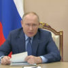 Путин дал поручение правительству