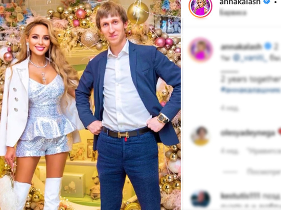 Анна Калашникова объявила о расставании с женихом: больше не пара