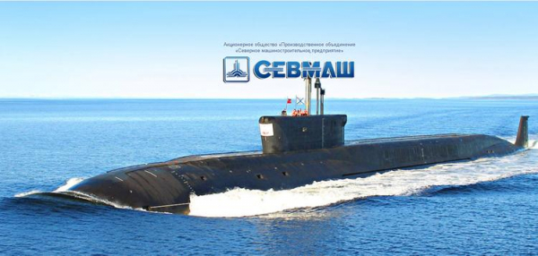 Шойгу проверяет строительство атомных подводных лодок