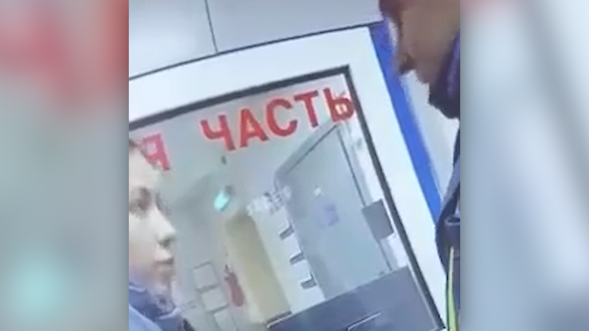 Драка в отделе полиции Санкт-Петербурга