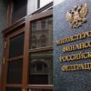 Минфин РФ планирует проект реформы добровольных пенсионных накоплений в 2022 году