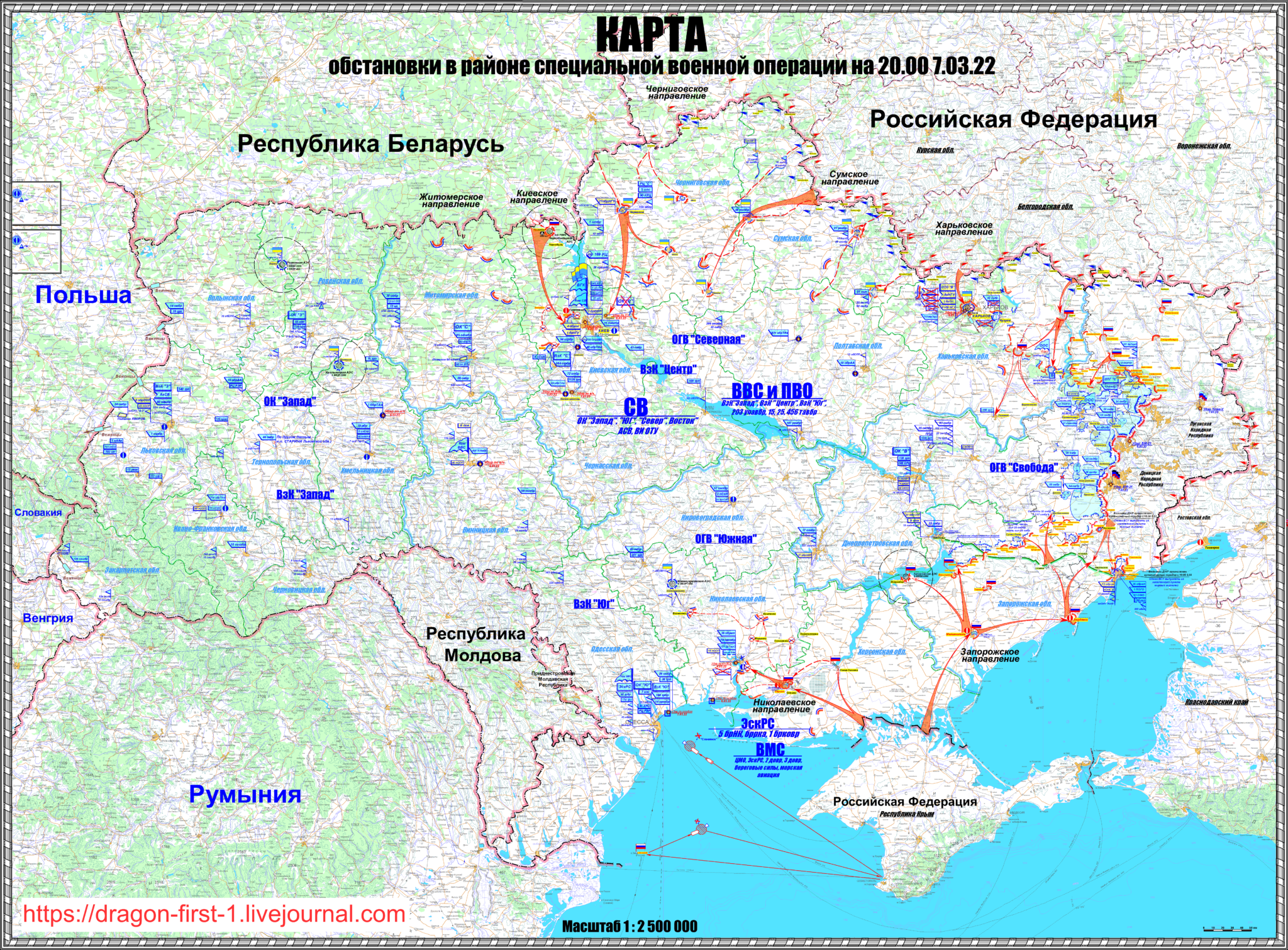 Карта россии т украины