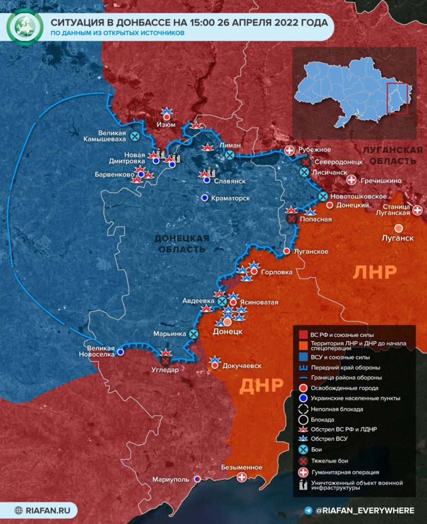 Труха телеграмм война на украине видео боевых действий сейчас фото 116