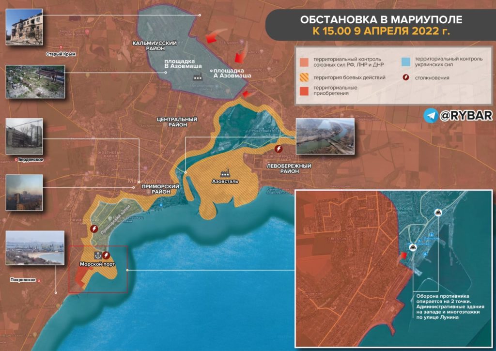 Карта боевых действий на украине на сегодня geoworld